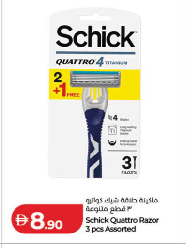 available at Lulu Hypermarket in UAE - Dubai
