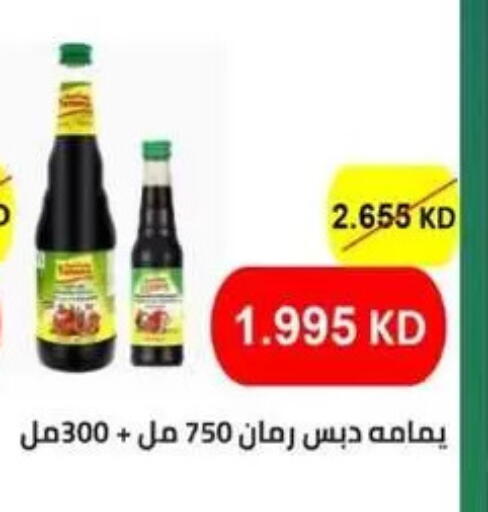 available at Granada Co-operative Association in Kuwait - Kuwait City
