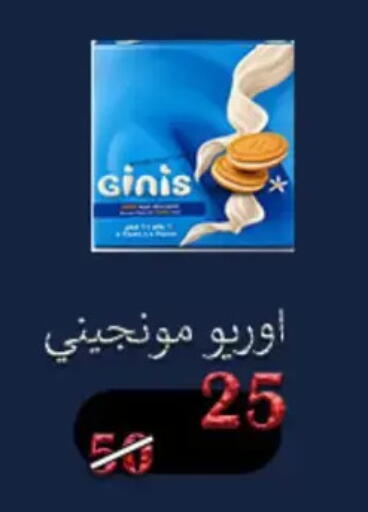available at Aswaq Albader in Egypt - Cairo