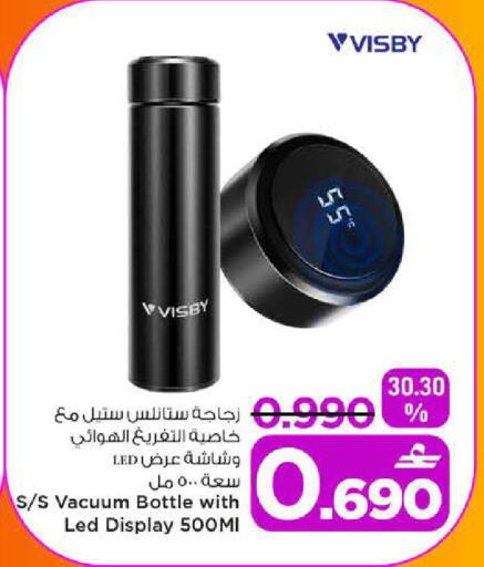 available at MARK & SAVE in Oman - Sohar