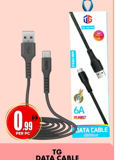 available at Centro Discount Center in UAE - Sharjah / Ajman