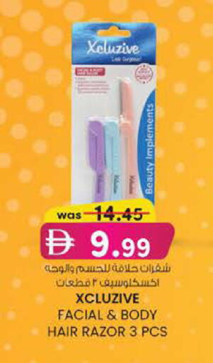 available at K M Trading  in UAE - Dubai
