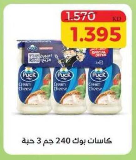 available at Shamiya & Shuwaikh Cooperative Society in Kuwait - Kuwait City