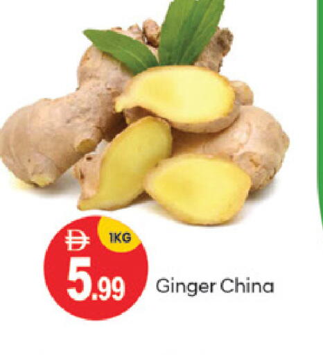 Ginger from China available at سوق طلال in الإمارات العربية المتحدة , الامارات - أبو ظبي