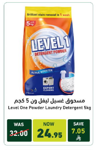 available at Joule Market in KSA, Saudi Arabia, Saudi - Al Khobar
