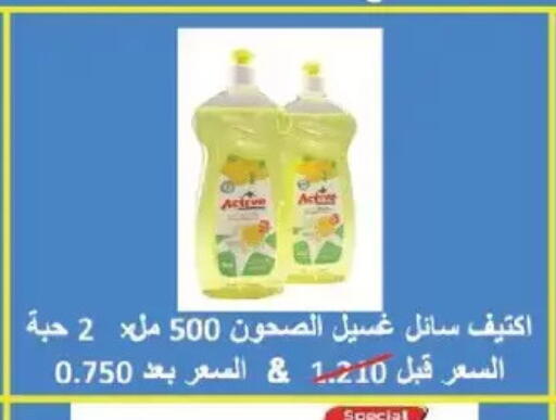 available at Salmiya Co-op Society in Kuwait - Kuwait City