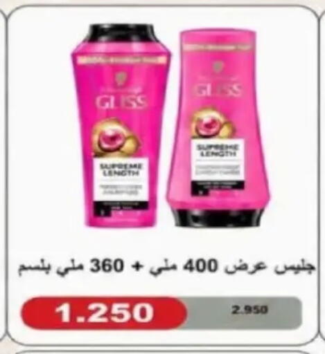available at Al Siddeeq Co-operative Association in Kuwait - Kuwait City