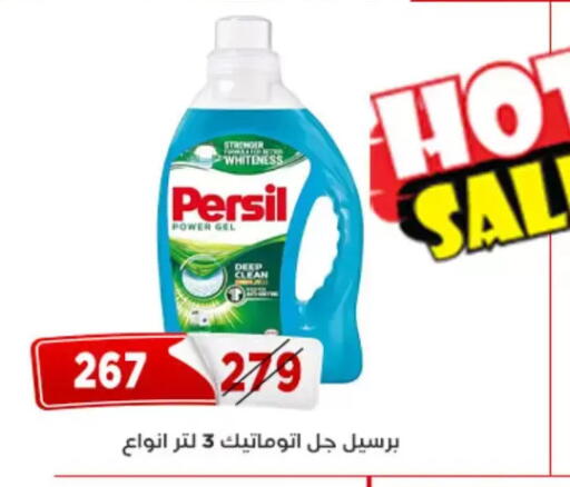 available at Aswaq Albader in Egypt - Cairo