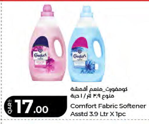 available at LuLu Hypermarket in Qatar - Al Rayyan
