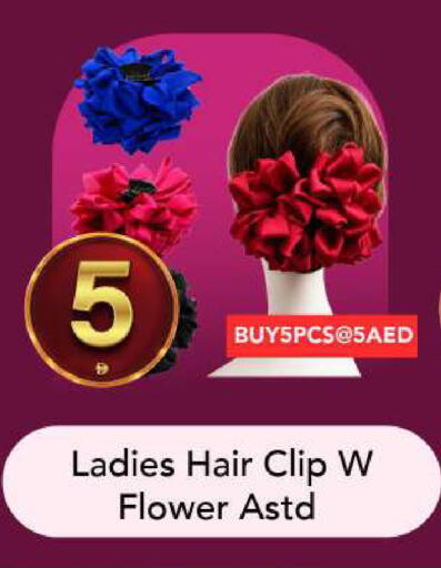 available at مارك & سيف in الإمارات العربية المتحدة , الامارات - الشارقة / عجمان