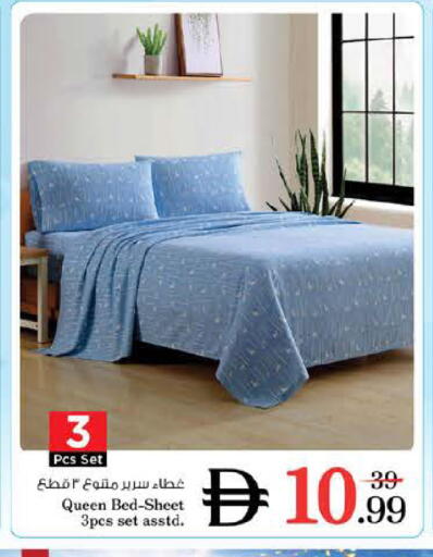 available at Nesto Hypermarket in UAE - Sharjah / Ajman