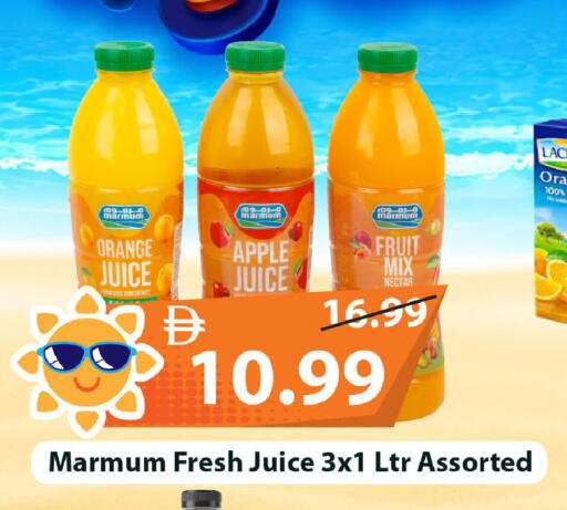 Orange Apple available at مارك & سيف in الإمارات العربية المتحدة , الامارات - أبو ظبي