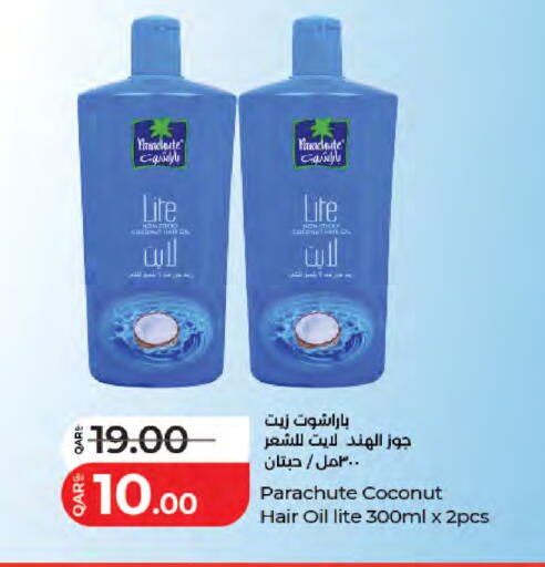 Coconut available at لولو هايبرماركت in قطر - الدوحة