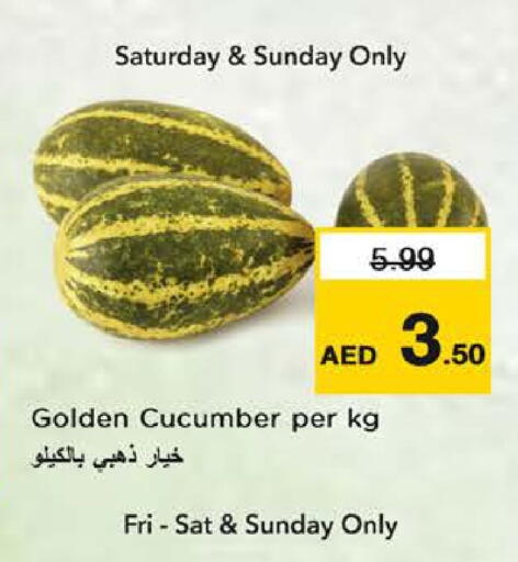 Cucumber available at نستو هايبرماركت in الإمارات العربية المتحدة , الامارات - الشارقة / عجمان