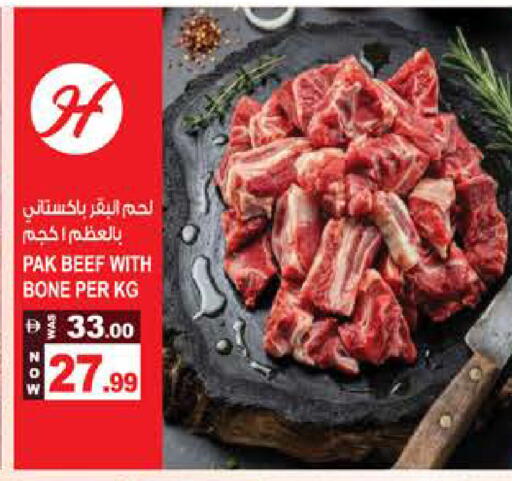 available at هاشم هايبرماركت in الإمارات العربية المتحدة , الامارات - الشارقة / عجمان