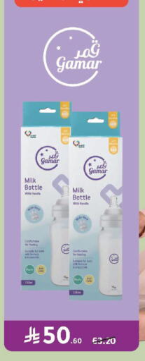 available at  النهدي in مملكة العربية السعودية, السعودية, سعودية - الخرج