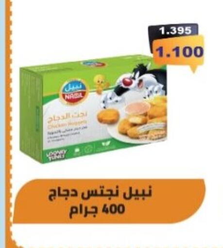 available at Hadiya CO-OP Society in Kuwait - Ahmadi Governorate