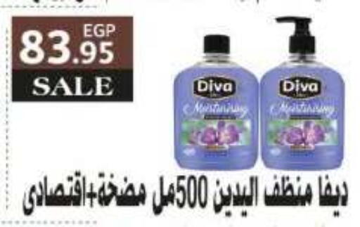 available at رويال هاوس in Egypt - القاهرة