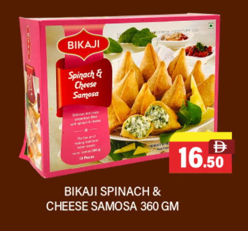 Spinach available at العديل سوبرماركت in الإمارات العربية المتحدة , الامارات - الشارقة / عجمان