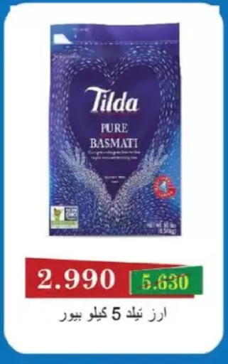available at Salmiya Co-op Society in Kuwait - Kuwait City