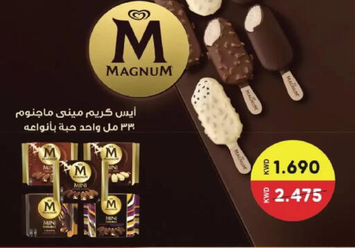 available at Salmiya Co-op Society in Kuwait - Kuwait City
