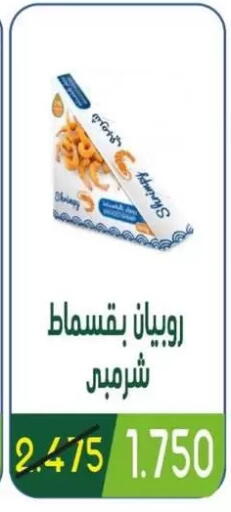 available at Granada Co-operative Association in Kuwait - Kuwait City