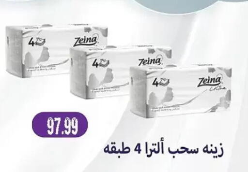 available at AlSultan Hypermarket in Egypt - Cairo