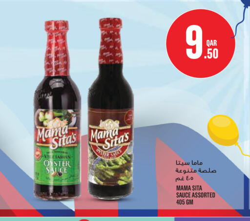available at مونوبريكس in قطر - الدوحة