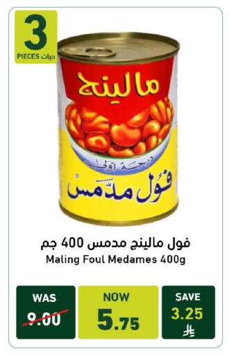 available at Joule Market in KSA, Saudi Arabia, Saudi - Al Khobar