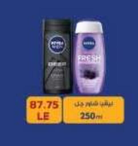 available at رويال هاوس in Egypt - القاهرة