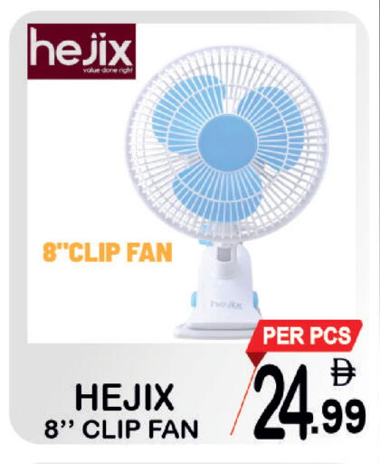 available at مركز الجمعة in الإمارات العربية المتحدة , الامارات - الشارقة / عجمان