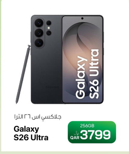 available at آر بـــي تـــك in قطر - الخور