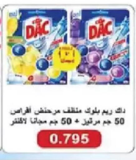 available at Salmiya Co-op Society in Kuwait - Kuwait City