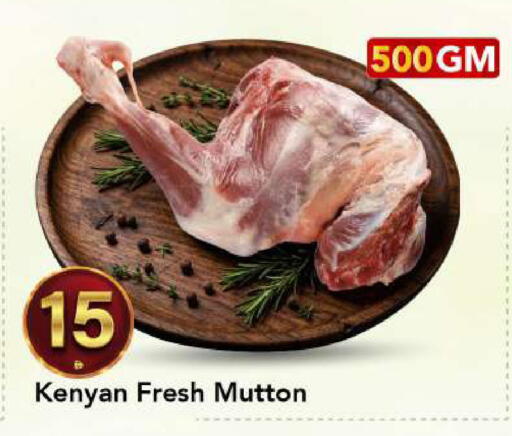 available at مارك & سيف in الإمارات العربية المتحدة , الامارات - أبو ظبي
