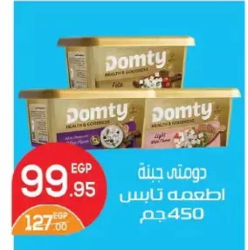 available at Zaher Dairy in Egypt - Cairo
