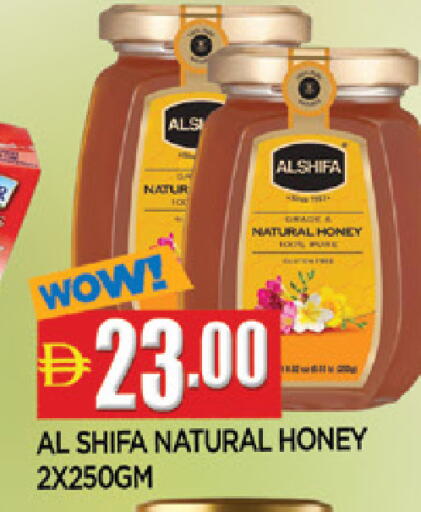 available at المدينة in الإمارات العربية المتحدة , الامارات - الشارقة / عجمان