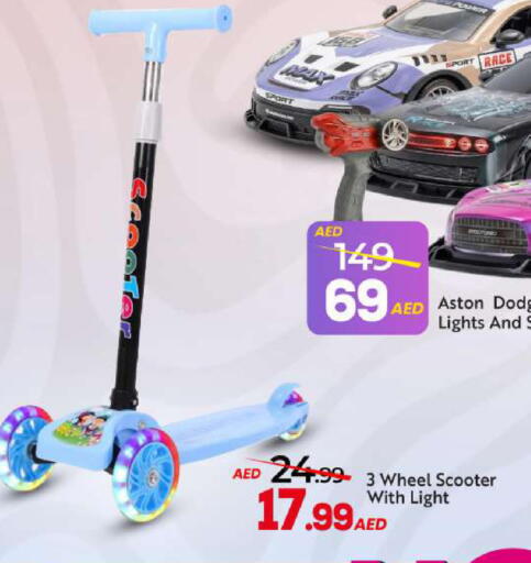 available at مارك & سيف in الإمارات العربية المتحدة , الامارات - دبي