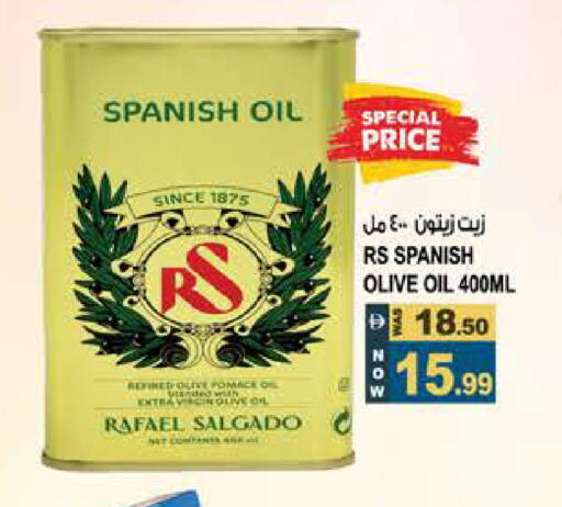available at هاشم هايبرماركت in الإمارات العربية المتحدة , الامارات - الشارقة / عجمان