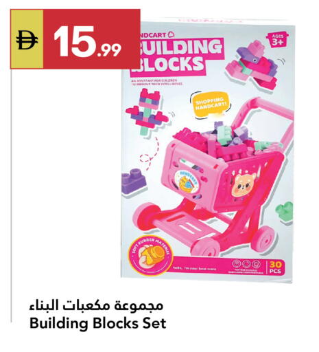 available at Grand Emirates Market in UAE - Abu Dhabi