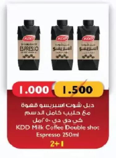available at Salmiya Co-op Society in Kuwait - Kuwait City