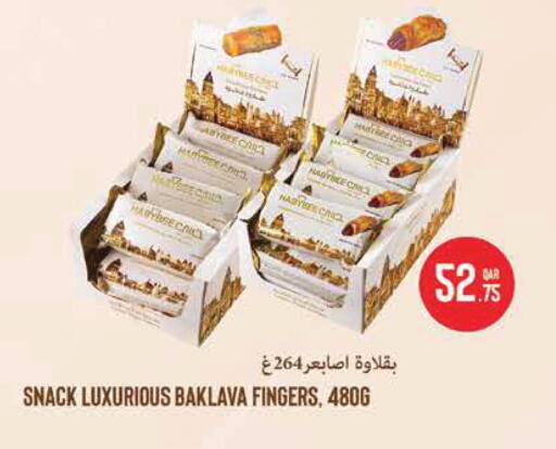 available at مونوبريكس in قطر - الدوحة