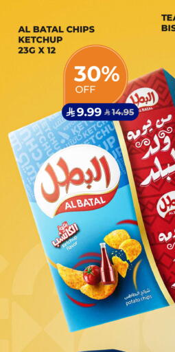 Potato available at كارفور in مملكة العربية السعودية, السعودية, سعودية - جدة
