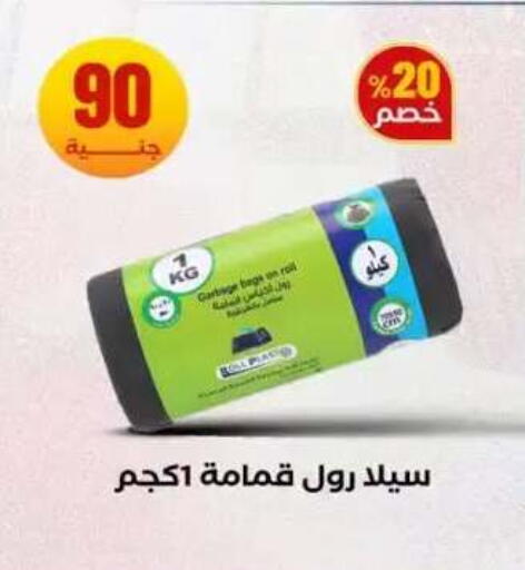 available at المحلاوي ستورز in Egypt - القاهرة