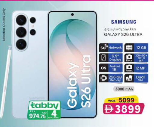 available at K M Trading  in UAE - Dubai