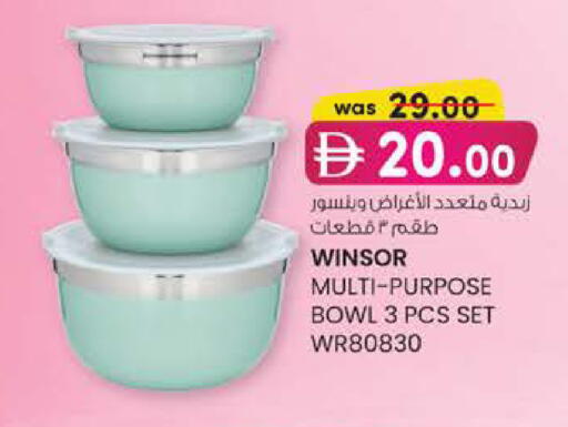 available at K M Trading  in UAE - Dubai