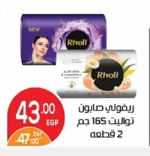 available at زهران ماركت in Egypt - القاهرة