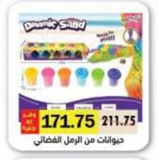 available at رويال هاوس in Egypt - القاهرة