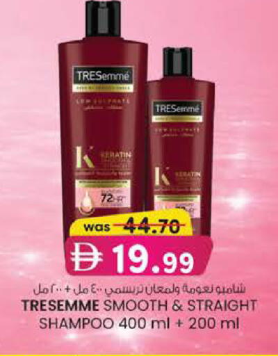 available at Safa Express Supermarket in UAE - Abu Dhabi