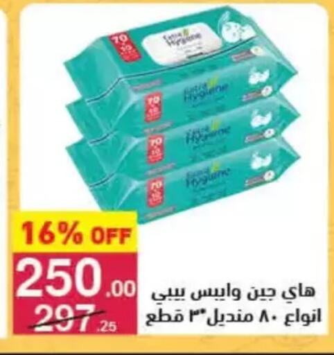 available at محمود الفار in Egypt - القاهرة