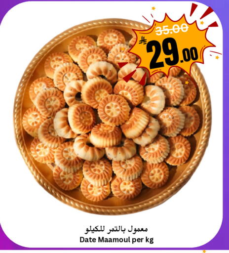 Date available at Surat Jeddah Markets in KSA, Saudi Arabia, Saudi - Jeddah